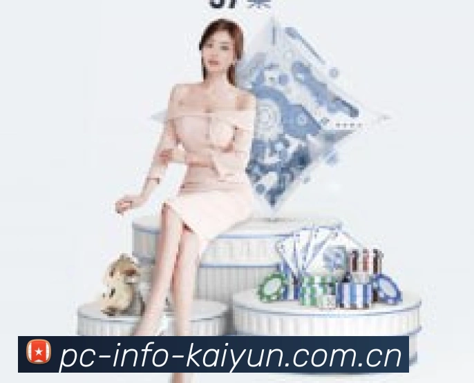 开云奢侈品品牌鉴赏平台